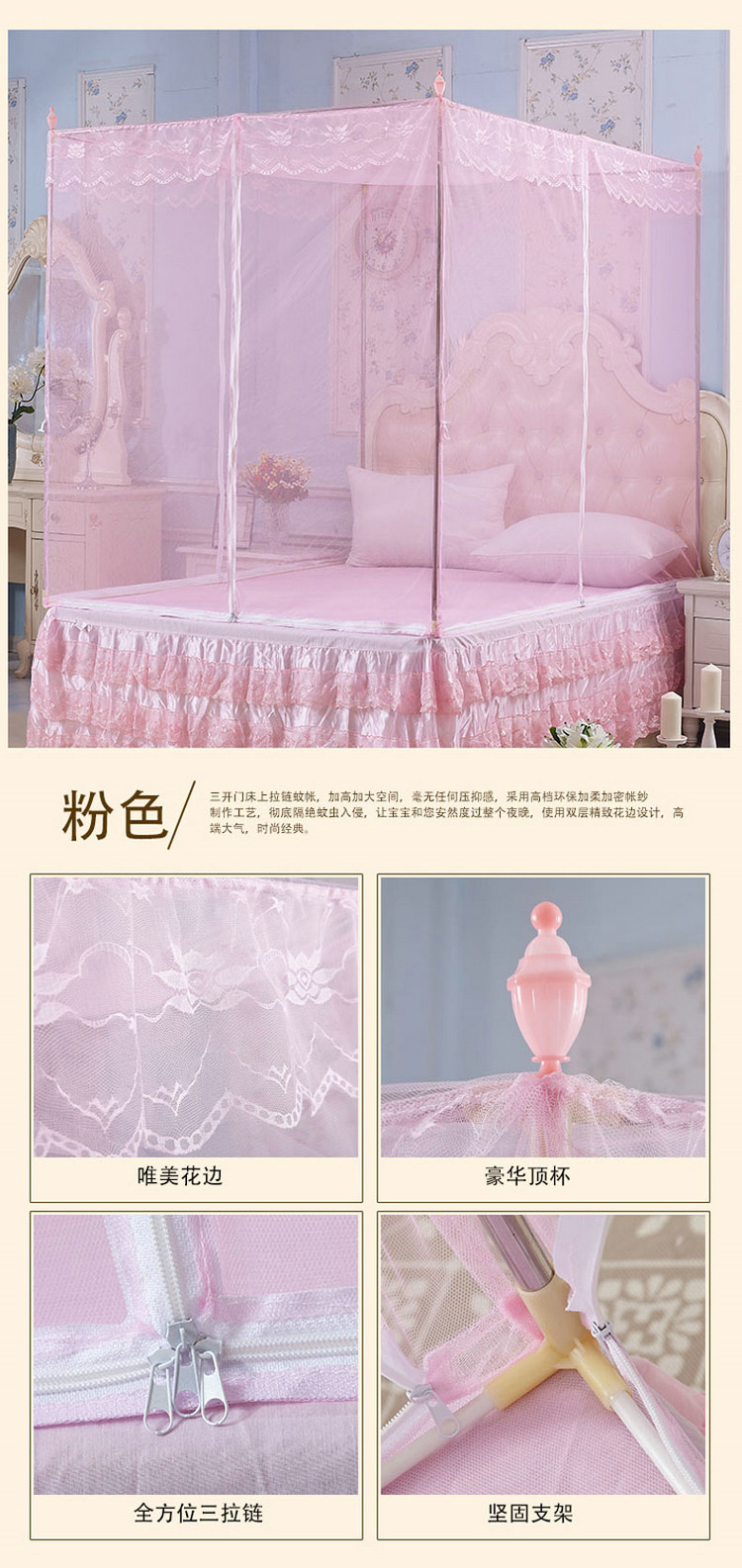 君爱家纺 蚊帐拉链三开门方顶坐床方帐蒙古包不锈钢支架宫廷坐式 坐帐黄色送帐绳 1.5米床