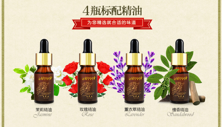 
                                        美思研大容量陶瓷插电恒温电子熏香炉香薰灯精油灯香薰炉薰衣草玫瑰茉莉檀香精油 水墨牡丹                