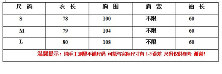 依梦良品 2015春夏新品衬衫女百搭大码蕾丝拼接长袖