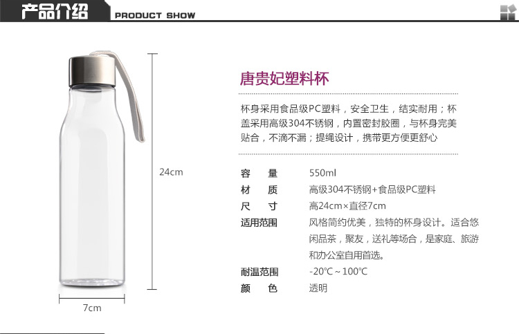 名品嘉俊 水杯塑料杯过滤茶杯 创意茶隔塑料杯子 耐热便携防摔运动水杯带盖送杯套 名品嘉俊B款+黑色杯套+杯刷