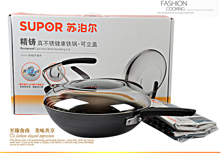 
                                                                                新款！苏泊尔（SUPOR） 炒菜锅 32cm真不锈炒锅 电磁炉明火适用铁锅无涂层 FC32Z1                