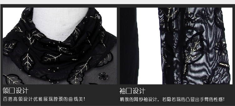 水雨坊秋装新款韩版女打底时尚圆领褶皱纱衣高弹网纱长袖大码T恤J057 黑色树叶 M