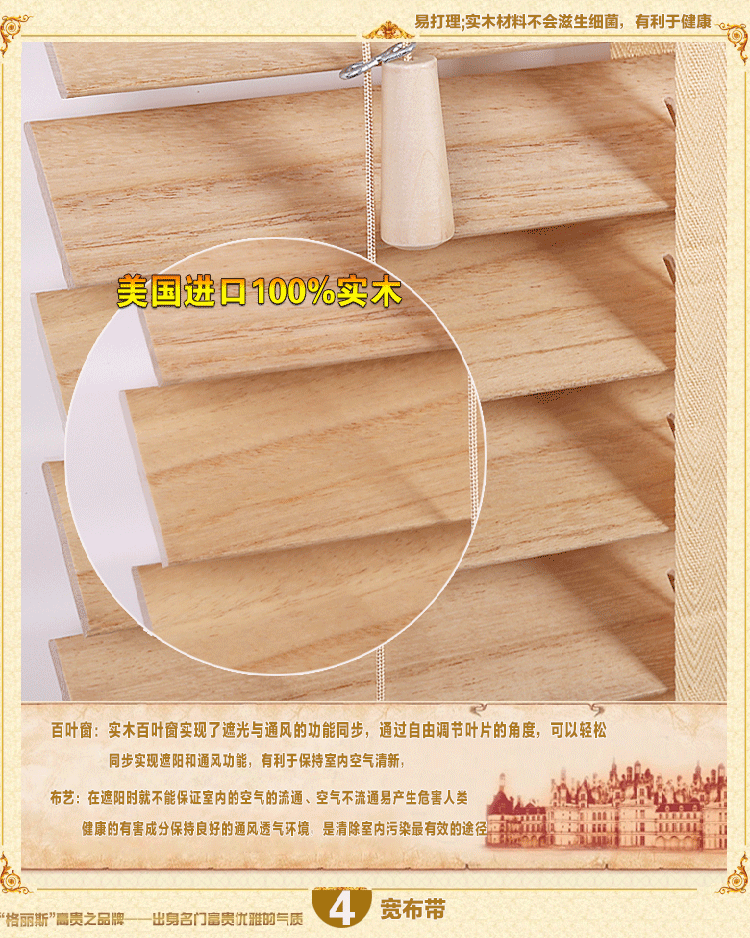 GRACEBLINDS 美国实木百叶窗帘 卧室遮光帘 卫生间防水窗帘阳台窗帘定制 50mm叶片+梯绳