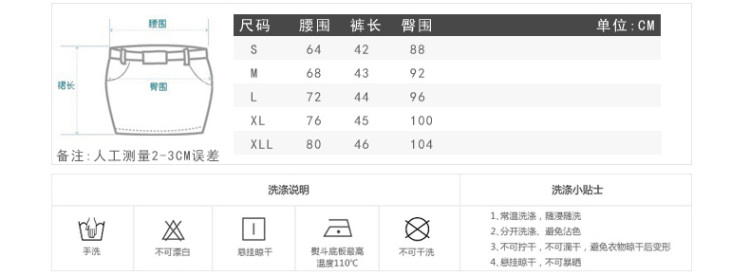
                                        依丽莎瑞儿初夏2016半身裙新品小香风高腰大码包臀显瘦修身一步短裙女夏气质A字裙 绿色 绿包Q L                