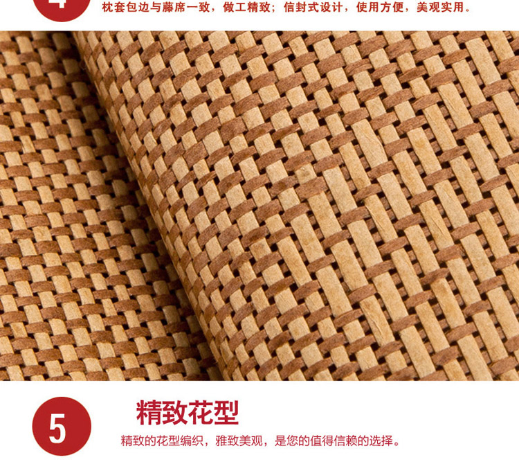 蔚兰家纺 床上用品 清凉席子 保健抗菌藤席 经典格 2*2.2m 3件套