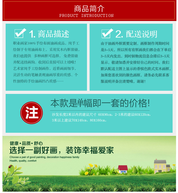 
                                        奇野油画客厅装饰画绘手绘油画牡丹花挂画沙发背景墙画书会会所壁画 80x160cm                
