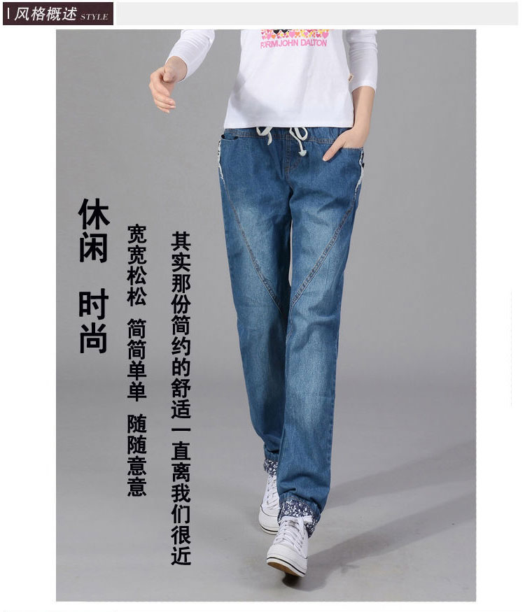 绛妖精 牛仔裤女 长裤2015秋冬新款大码宽松休闲抽绳中腰直筒裤 9881 蓝色常规 M 2尺0至2尺1