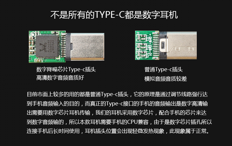 魅戴typec耳机小米86note3mix2s手机耳机魅族16s耳机夏普s2线控数字