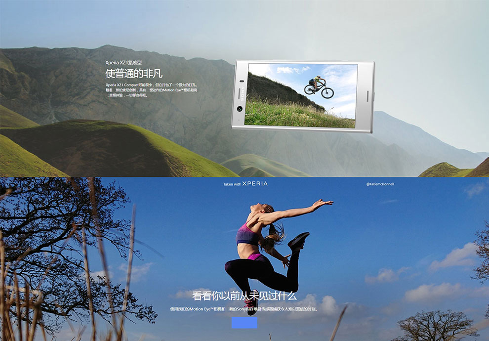 宝鸡索尼XZ2C报价 索尼XZ2compact宝鸡新起