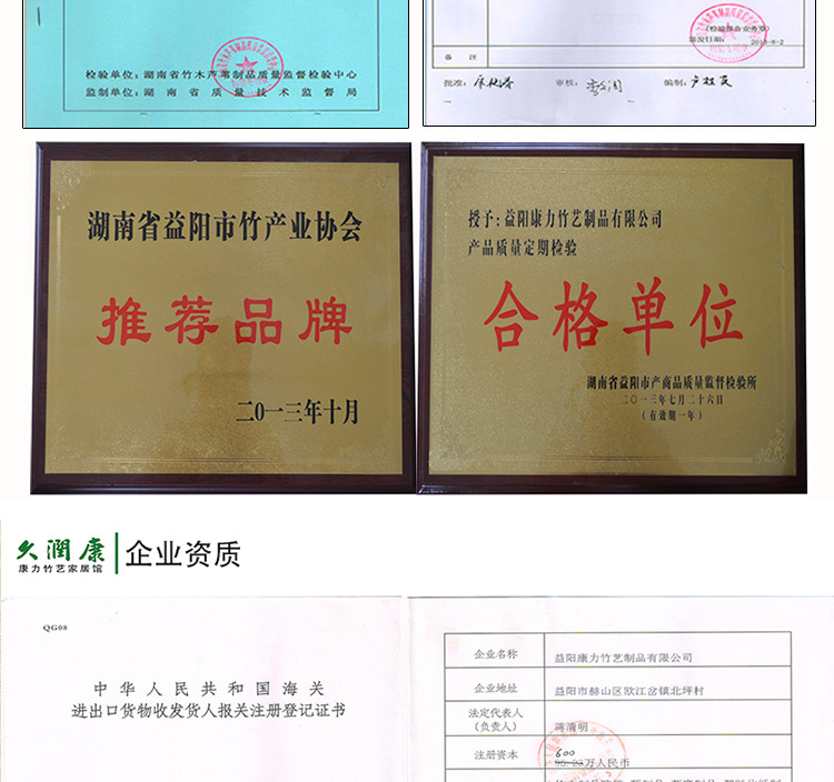 久润康凉席竹席麻将席子双人1.2 1.5 1.8米 褐色 180*210cm