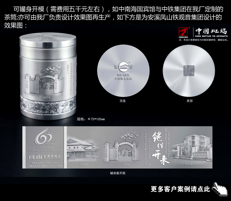 国家大师赖庆国-高纯锡器茶壶整套茶具礼品套装-高档春节送礼品领导-祥瑞
