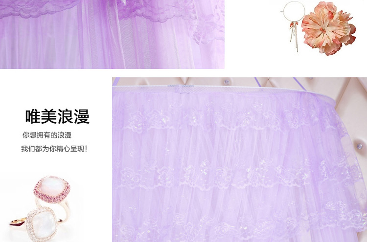 
                                        小旭星 韩版蕾丝圆顶吊顶蚊帐 落地吊挂式公主加高加密蚊帐床幔 圆顶水兰 1.8m                
