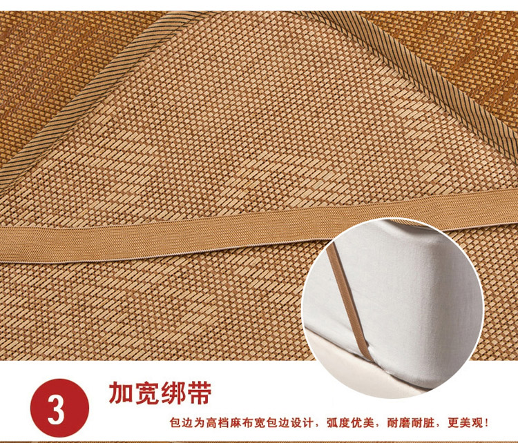 蔚兰家纺 床上用品 清凉席子 保健抗菌藤席 经典格 2*2.2m 3件套