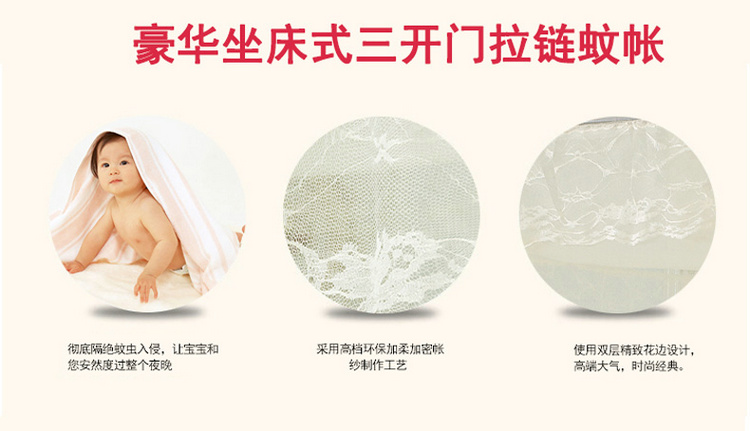 君爱家纺 蚊帐拉链三开门方顶坐床方帐蒙古包不锈钢支架宫廷坐式 坐帐黄色送帐绳 1.5米床