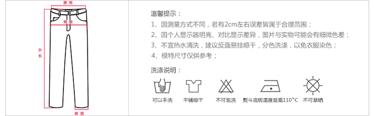 森马女装修身小脚铅笔韩版牛仔长裤 牛仔中蓝0820 26