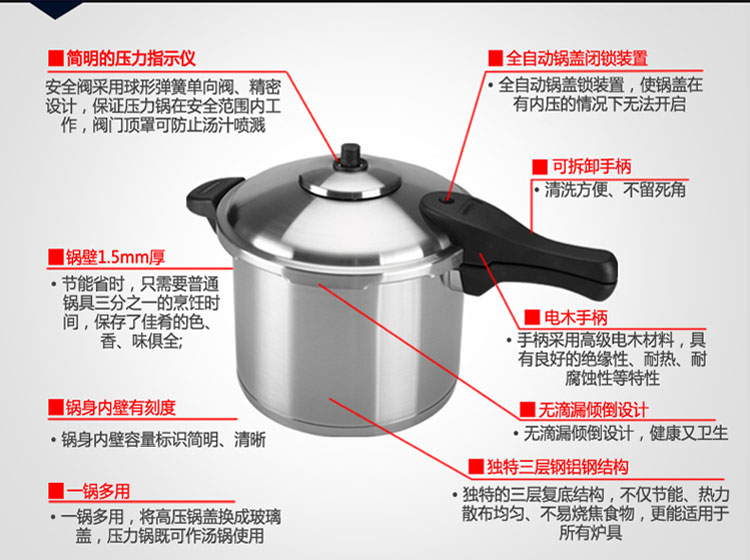 
                                        欧美达（omuDa） 欧美达高压锅不锈钢压力锅节能高速锅电压力气锅24cm 配蒸笼                
