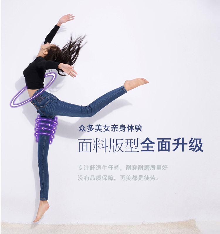 汇美特高腰牛仔裤女春秋新款小脚显瘦铅笔长裤 深蓝色 26(1尺9)
