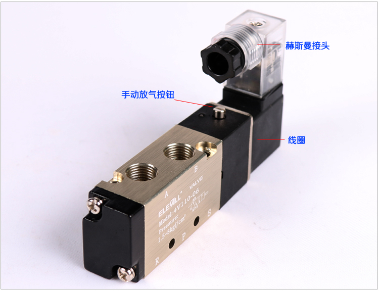 伊莱科(elecall)气动电磁阀气体控制阀气阀换向阀两位五通气动元件