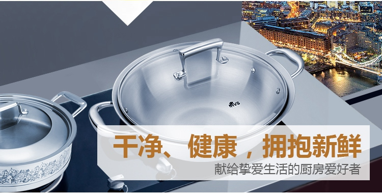 
                                        
                                        德国希维施HEVIS 复底30CM 304不锈钢炒锅炒菜锅 电磁炉炒锅锅具双耳中华炒锅                