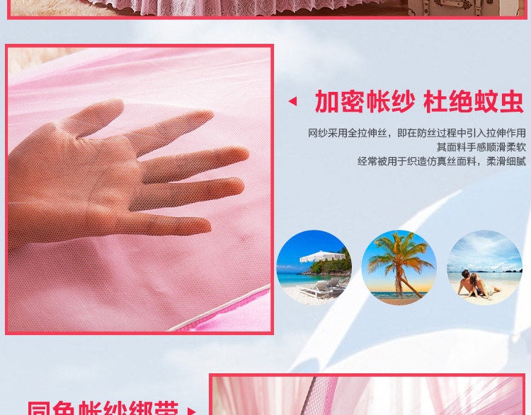 方若 夏凉床品 拉链圆顶有底蒙古包蚊帐1米2床1米5床1米8床 普通蒙古包粉色 180*200*145cm双开门