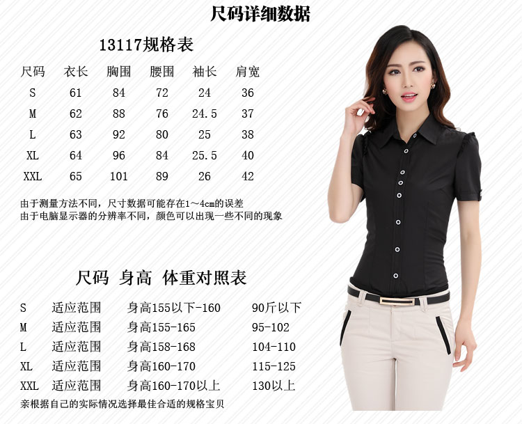 
                                        诺爱曼尼白衬衣女长袖衬衫女中长款职业装2016春季新款女装韩版修身女士衬衫大码工作服137 长袖白色 M                
