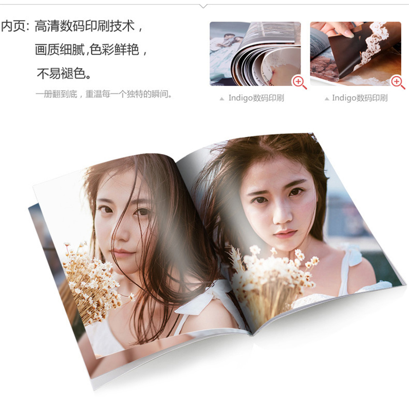dianhu 12寸杂志相册制作婚纱个性diy照片书定制影集写真照片毕业纪念