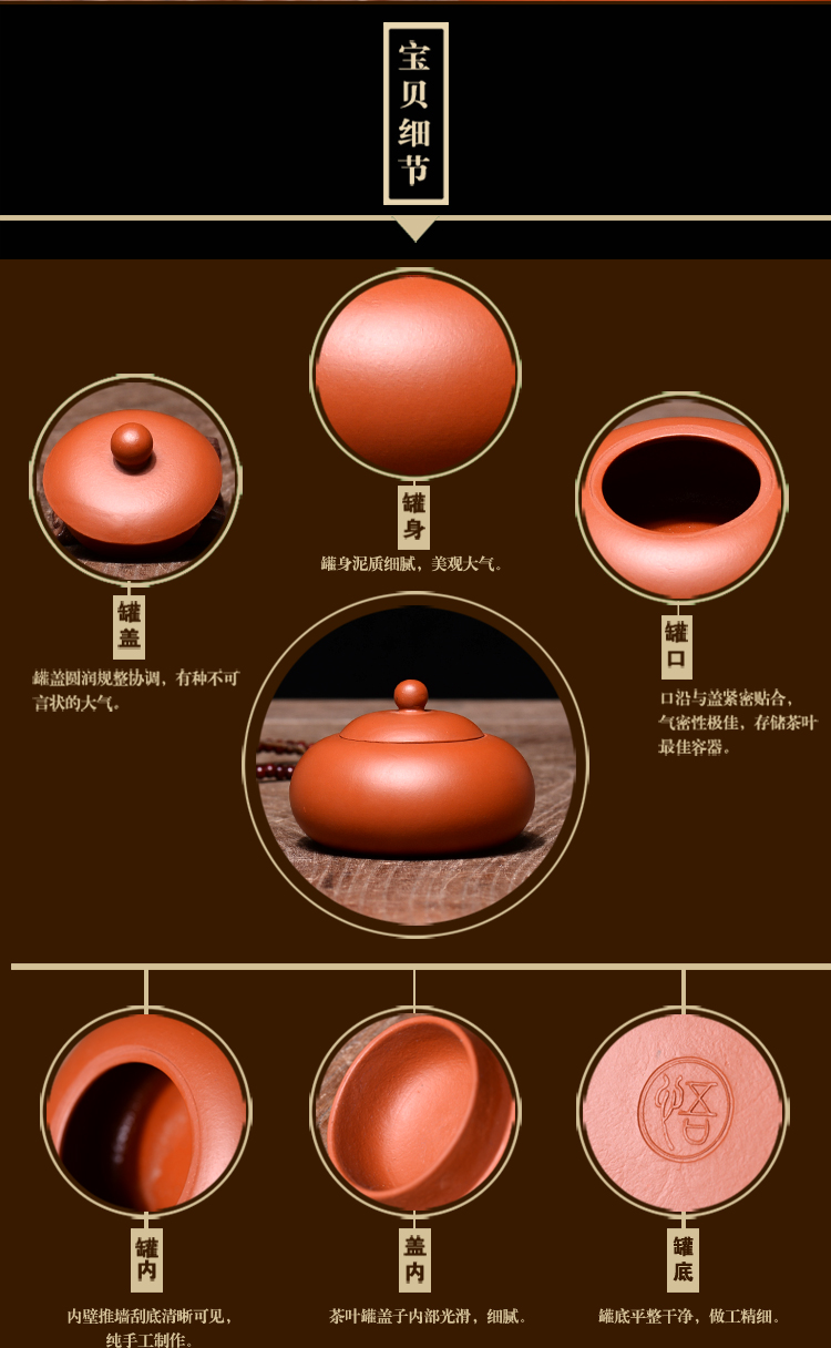 
                                        紫砂茶叶罐小号陶瓷密封罐普洱存醒茶罐茶叶包装盒原矿朱泥手工玉乳西施罐                