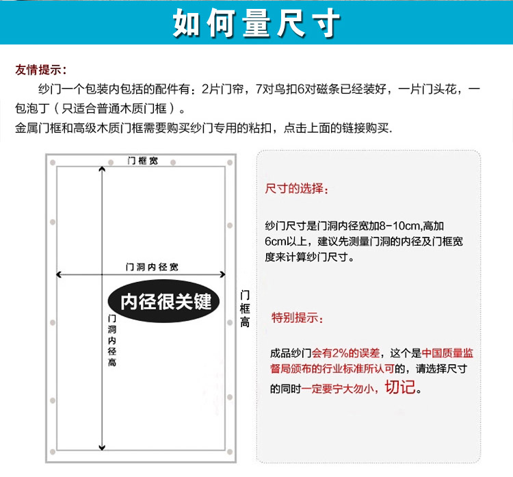 紫梦园新款高档磁性软纱门帘 免穿磁条夏季防蚊门帘加密纱窗沙门 冰丝蓝色120*220