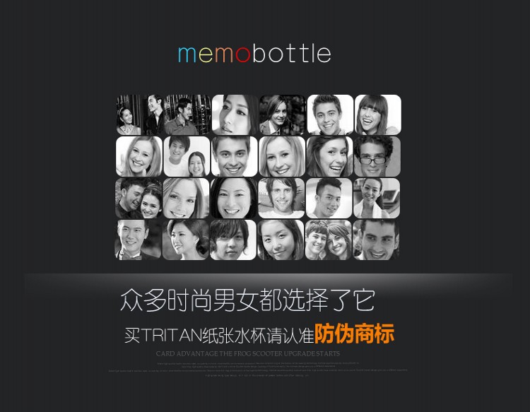 
                                        Memobottle纸张水瓶水壶便携式MINI水杯创意水瓶　男女旅行杯随行杯非玻璃 MINI                
