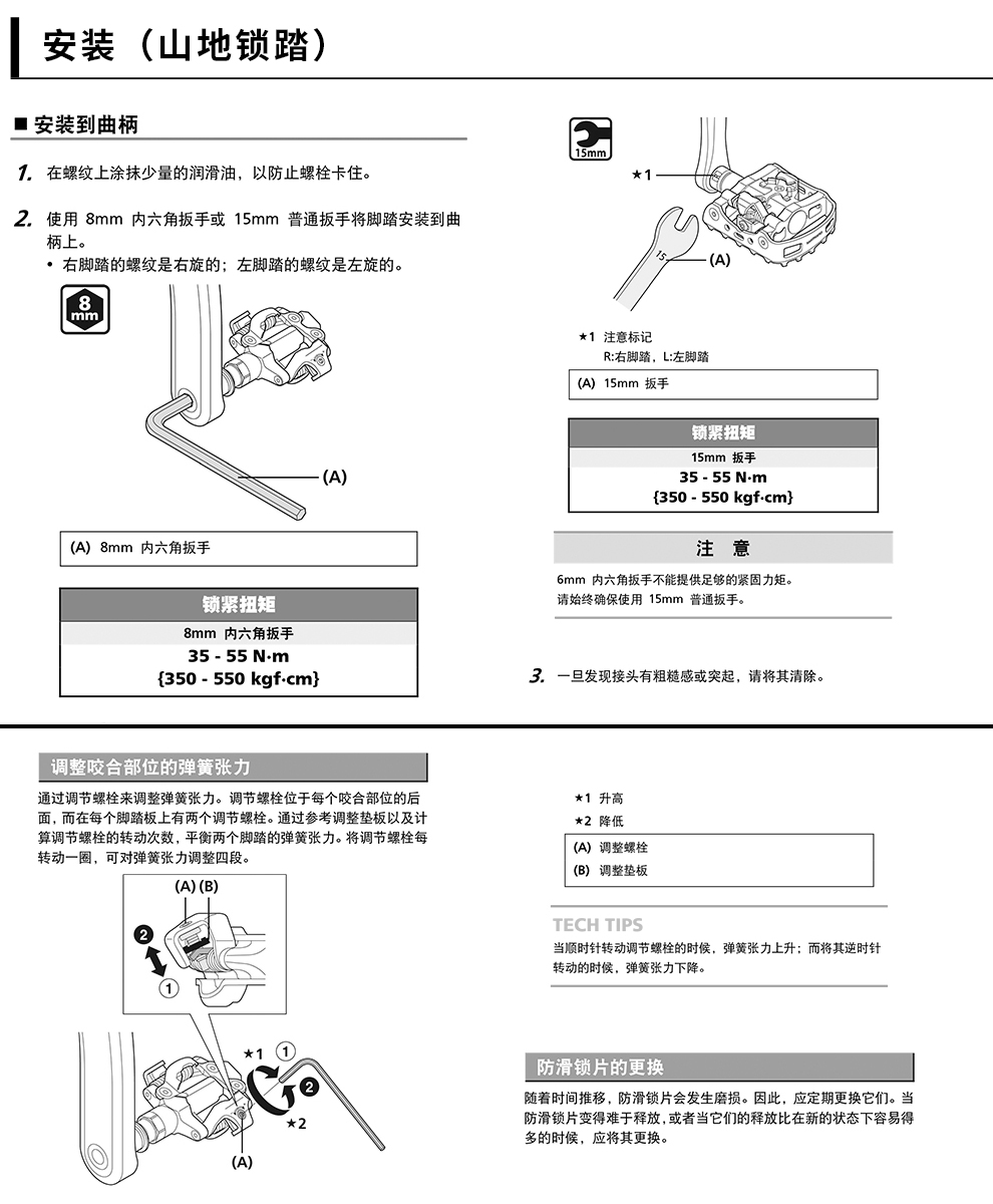 shimano 新款shimano骑行鞋禧玛诺rt5山地车锁鞋公路休闲锁鞋脚踏套装