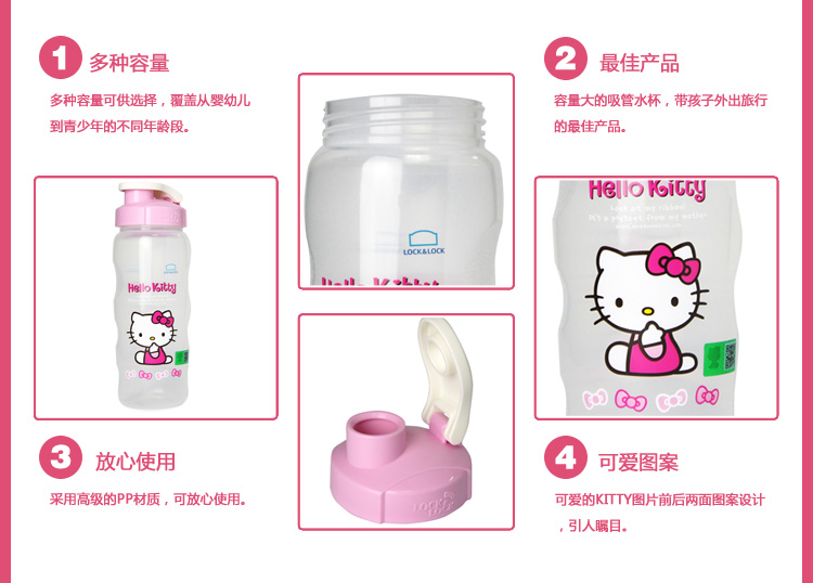 乐扣乐扣 塑料儿童可爱杯子茶杯水壶 蓝色盖500ml