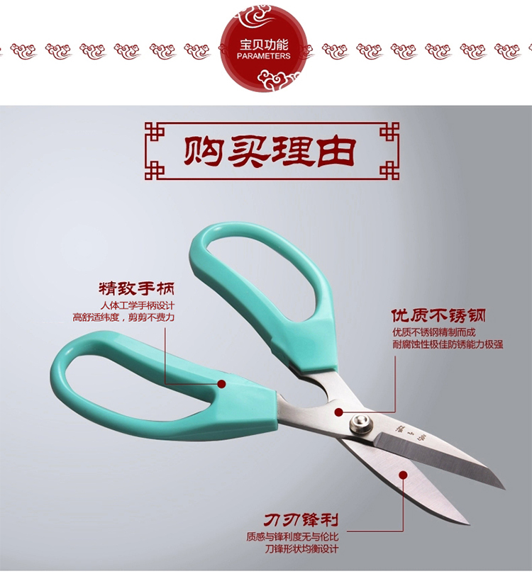 张小泉不锈钢办公文具剪刀HBC-1B