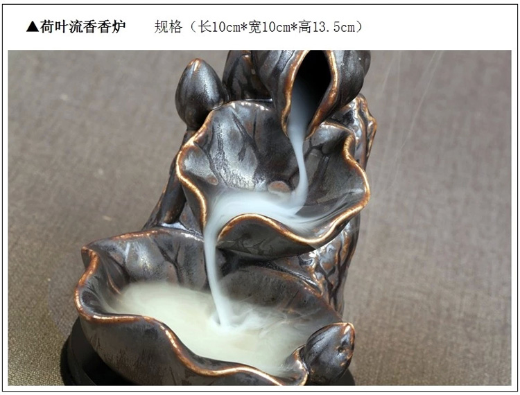 芳夕 烟倒流香炉 锥香沉檀塔香陶瓷香薰焚香炉 香道 高山流水送香 百莲好合 送香10粒