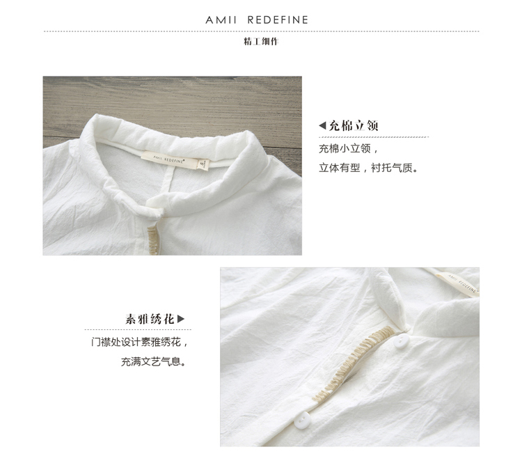 AMIIREDEFINE2015秋新品立领绣花前短后长纯棉大码衬衫女61570860 砖红 XL