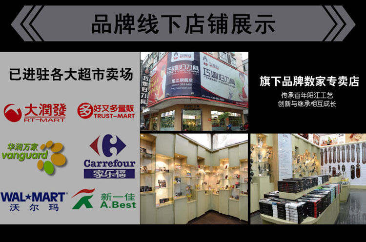 
                                        【巧媳妇总部发货】阳江巧媳妇家用剪刀 办公剪不锈钢文具剪 手工剪刀 剪彩结婚剪W-003                