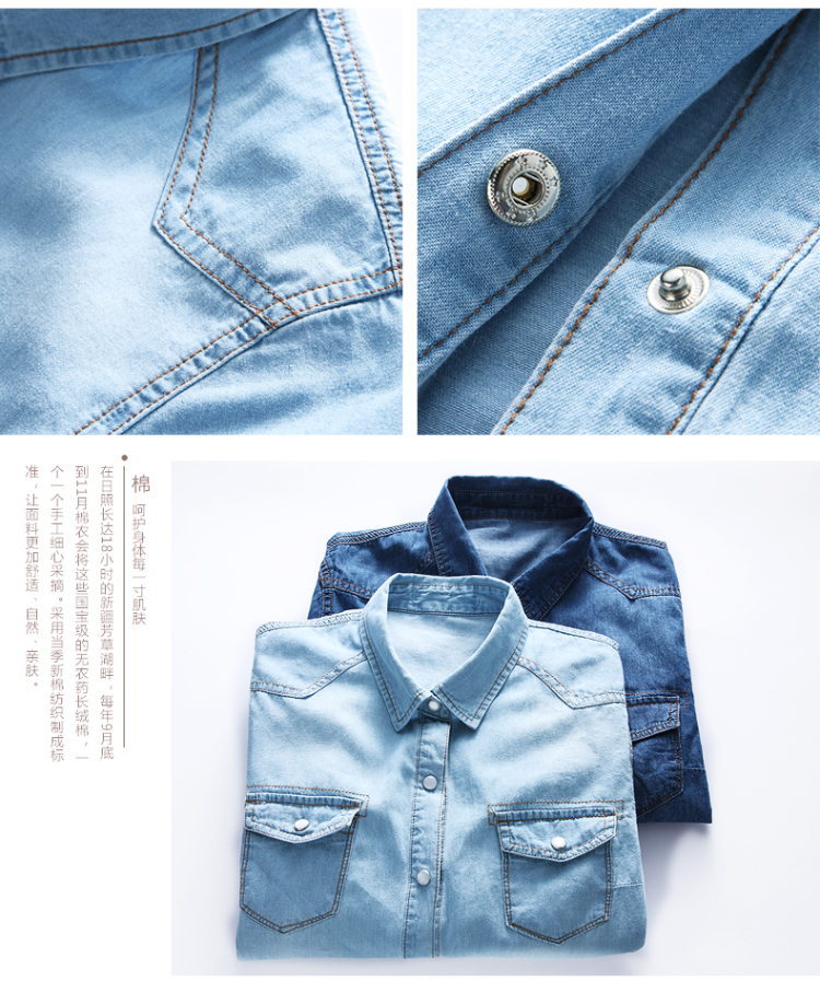 尚品奴2016秋冬装新品牛仔外套女 韩版宽松浅蓝色七分袖上衣短外套 4002 浅蓝色 L