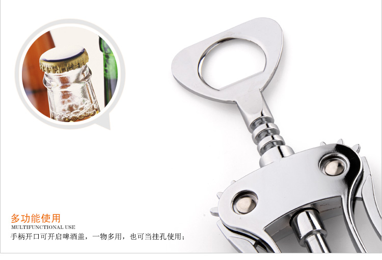 合兴利hesinly新款红酒开瓶器 合金多功能开瓶起子葡萄酒开瓶器 A款
