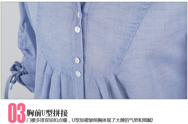 
                                        衣月婵 2017夏新款七分袖纯棉衬衫女 OL大码七分袖拼接上衣衬衫女 浅蓝色 XXL                