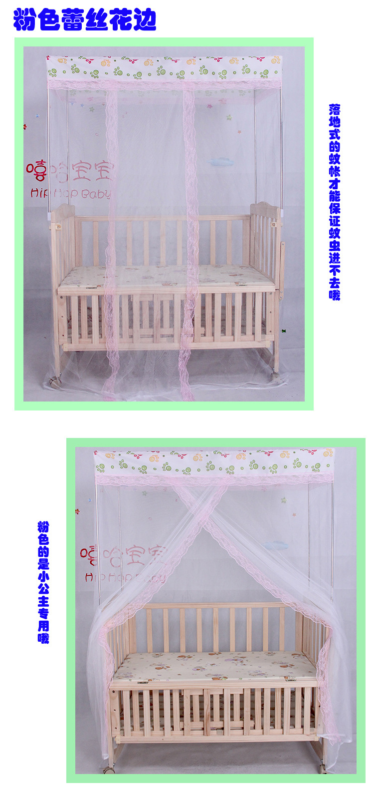 惜棉家纺 新款夏季儿童不锈钢杆方顶蚊帐婴儿幼儿园床带蕾丝花边蚊帐1.0床 浅蓝色蕾丝边 115*65cm