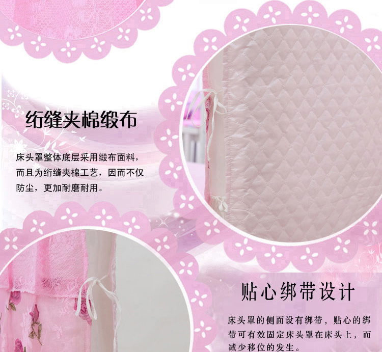 
                                        绝趣 床头套 韩式公主风系列蕾丝床头罩单品（不含床裙）凤舞玫瑰 紫色 150*50cm                