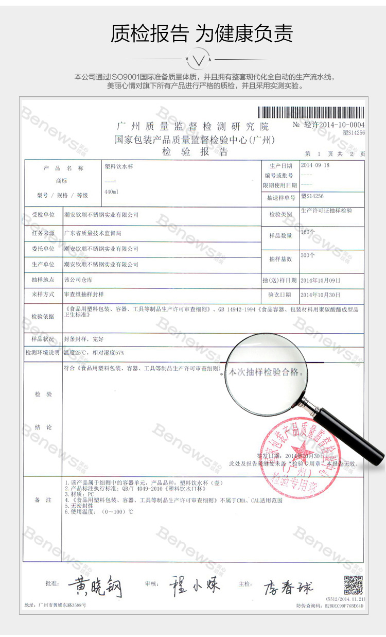 
                                        Benews美丽心情 夏天塑料水杯透明便携创意车载杯子 运动水杯男女士学生儿童带盖茶杯 单层杯(炭黑)                