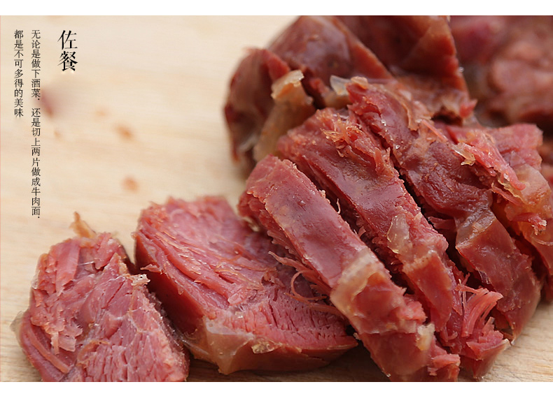 西峡馆周口邦杰酱牛肉卤牛肉熟食腊味五香牛肉牛腱160g6牛腱礼盒