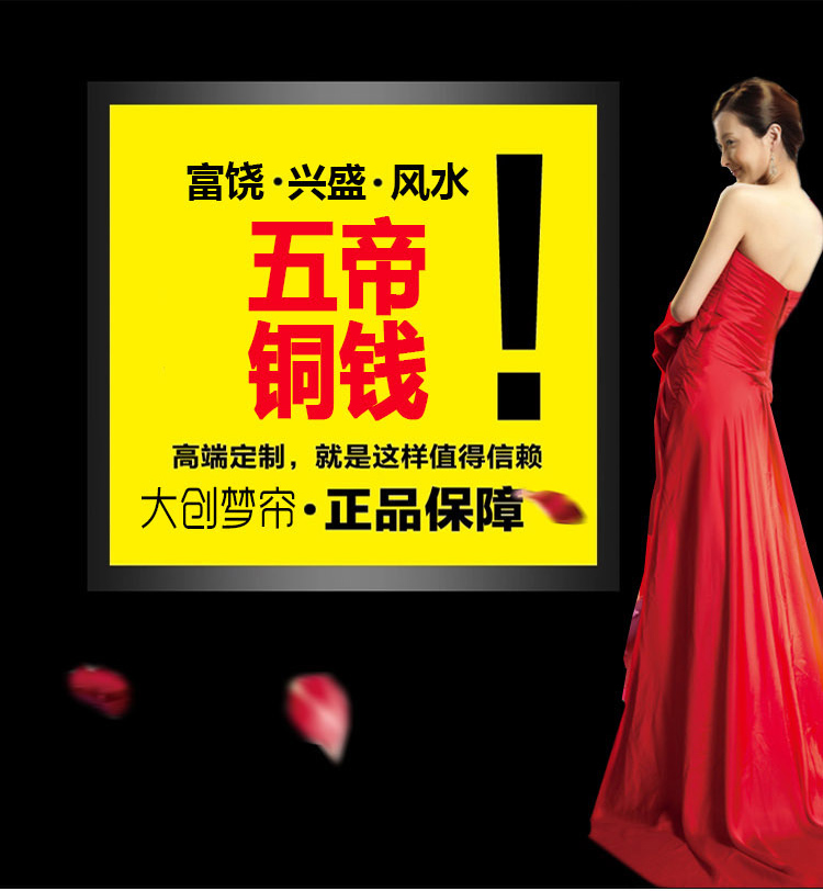 水晶珠帘门帘五帝铜钱风水葫芦珠帘水晶隔断玄关帘成品客厅装饰帘 标价为一根珠帘一米的价格