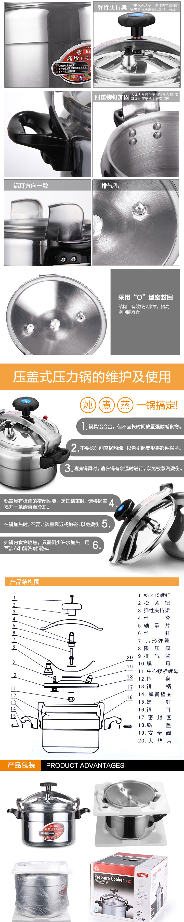 
                                        天喜（TIANXI）  铝制高压锅 压力锅 C32/18L 燃气专用 适合酒店学校餐饮用 防爆压力锅                