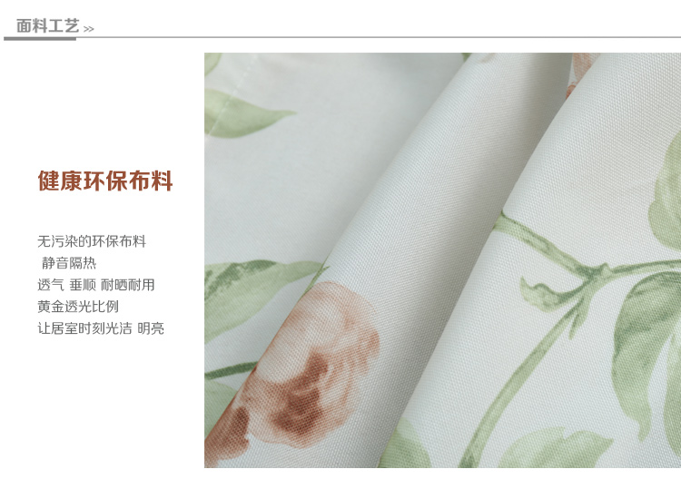 白领公社 窗帘 韩式田园婚房客厅卧室半帘成品遮光飘窗帘 纱布-挂钩款 1.5*2.5m一片