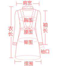 清仓 LUXLEAD洛诗琳 夏新款柯根纱绣花钉珠翻领时尚百搭蕾丝衬衫女 阳光白 L