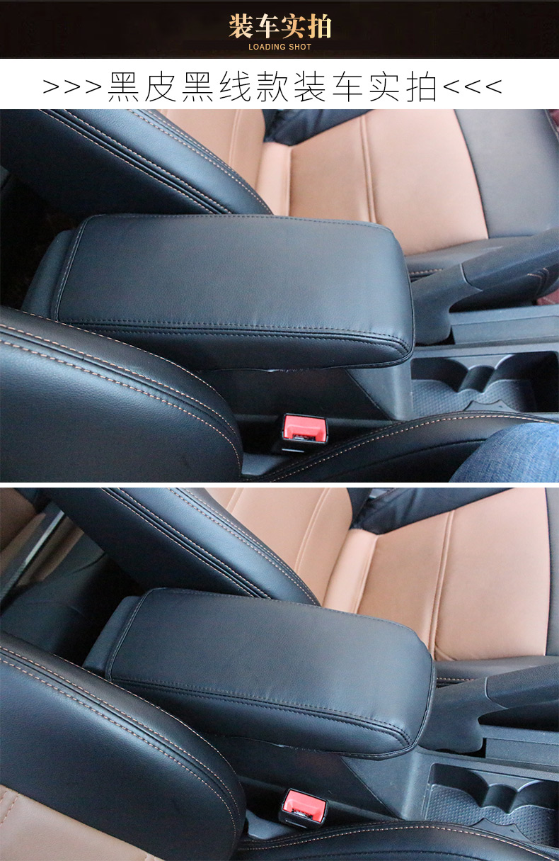 定制适用于大众1317款新朗逸朗行扶手箱套中央扶手箱套内饰改装专用