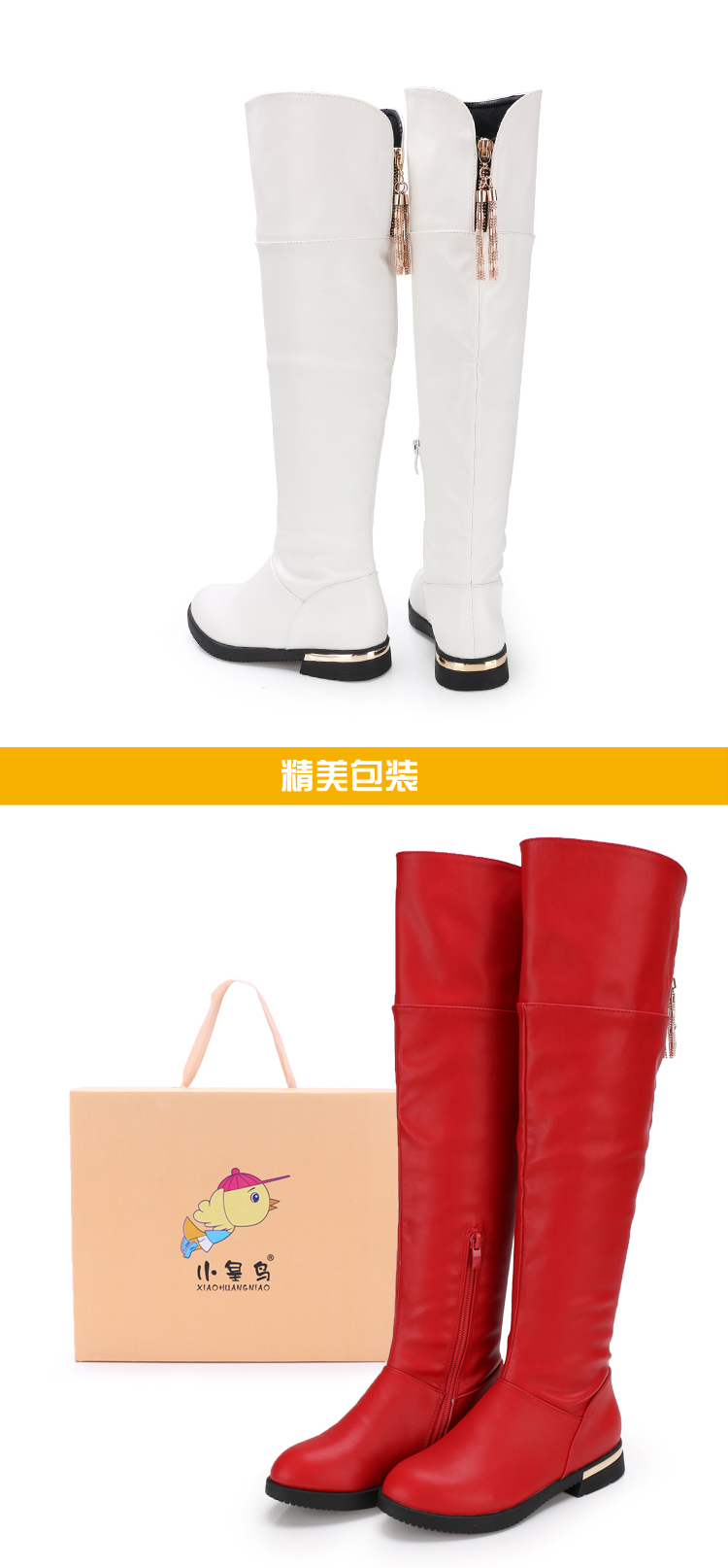 小皇鸟(xiaohuangniao) 女童长筒靴子儿童过膝高筒靴纯色皮靴秋冬季