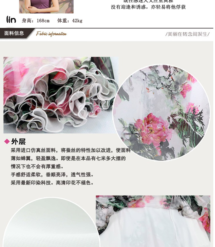 迪龙斯克2015夏季新款女装半身长裙松紧带印花大摆雪纺波西米亚连衣裙沙滩裙 彼岸花开 L