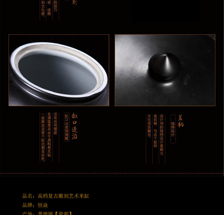 
                                        铮盛景德镇陶瓷米缸米桶油缸水缸酒缸带盖储米桶密封防潮 橙色青花50斤                